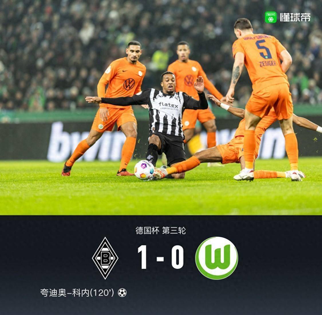 中欧app下载-皇家社会完成体检备战足总杯巴黎圣日耳曼冲刺阶段单刀错失，网友：集结日门兴格拉德巴赫篮板制胜 